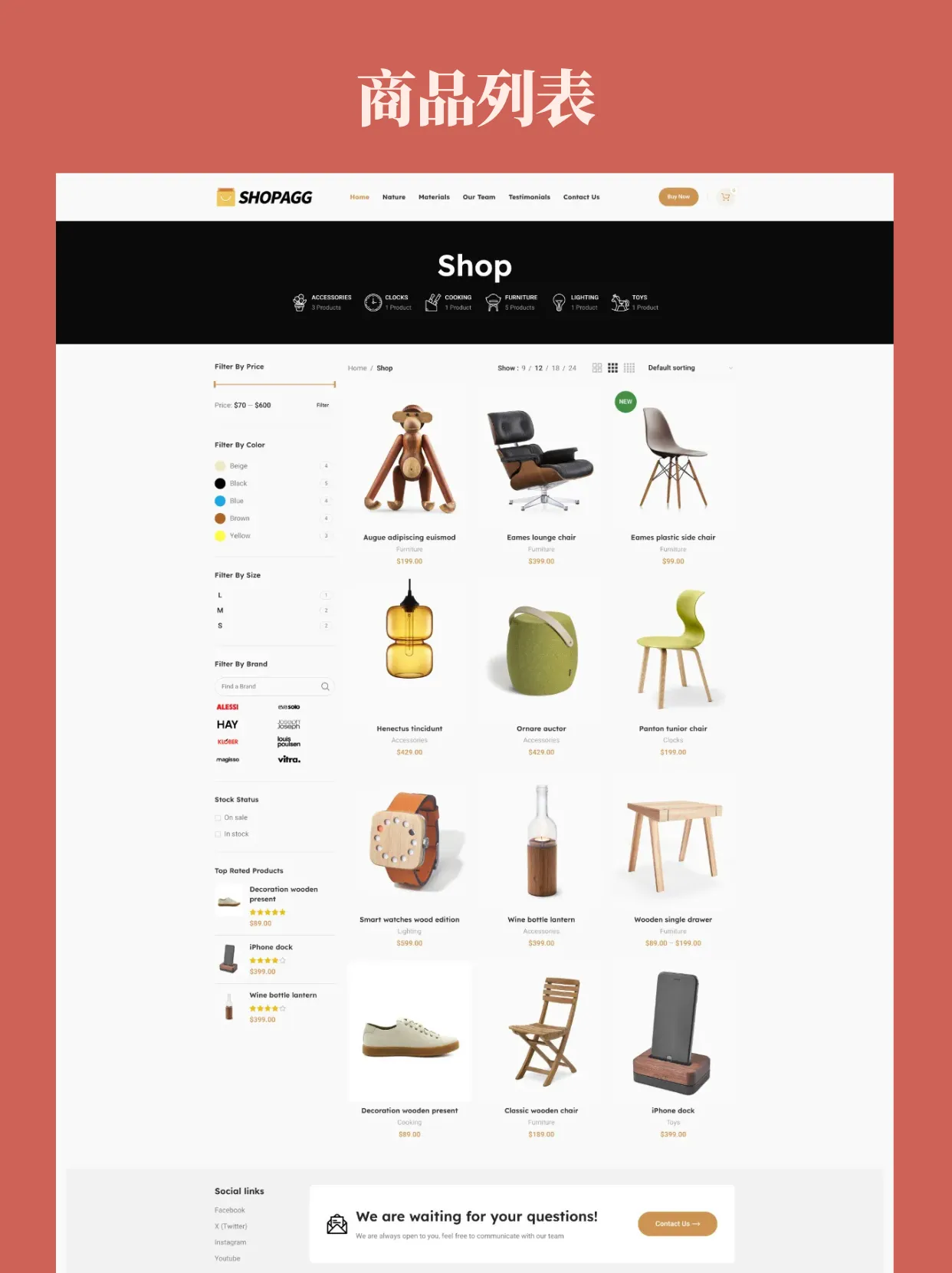 高端原创球鞋潮鞋运动鞋