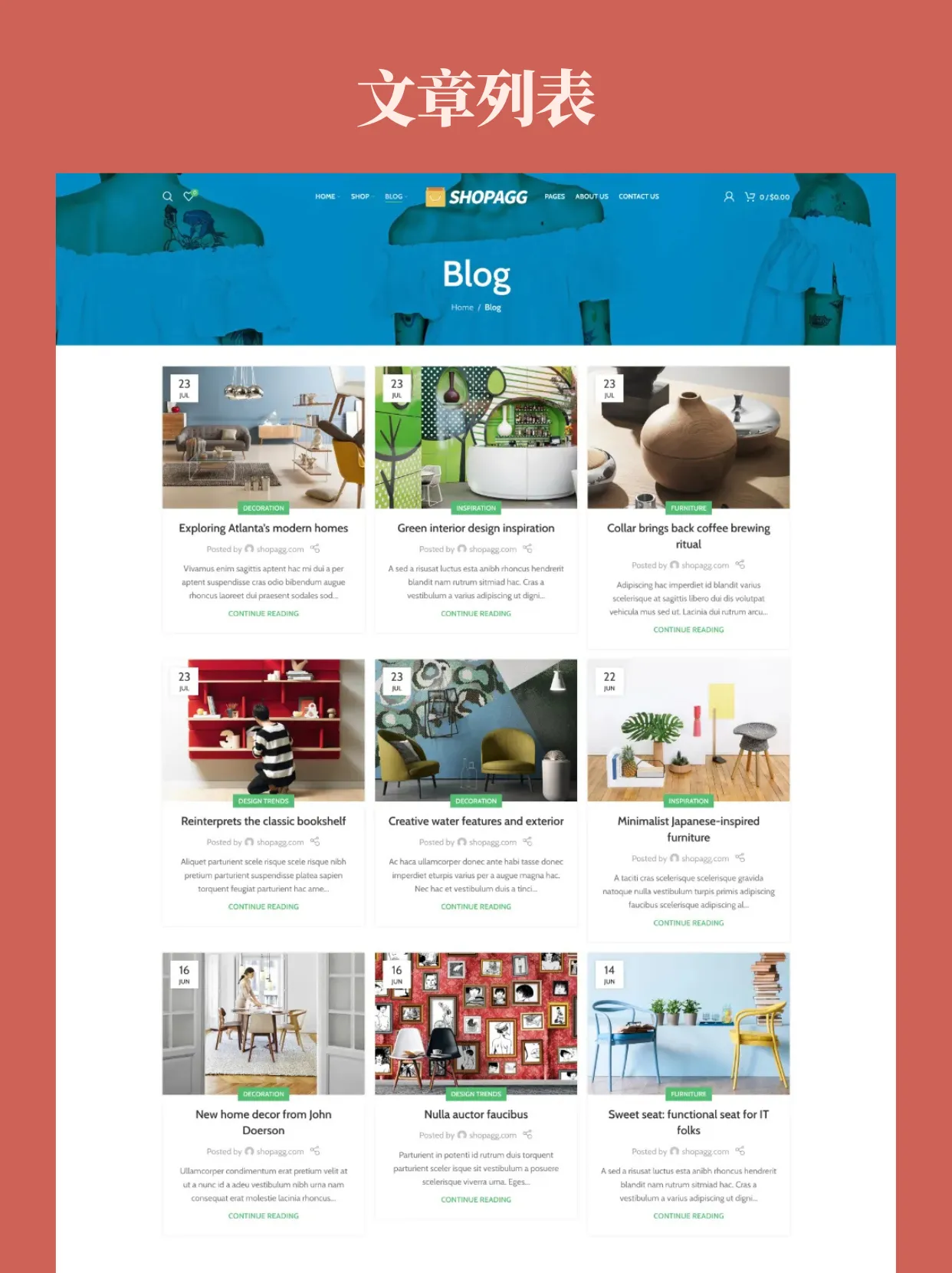 多品类服装电商时尚服饰零售