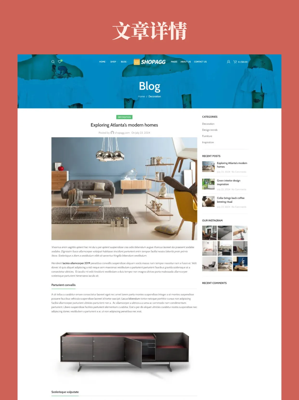 多品类服装电商时尚服饰零售