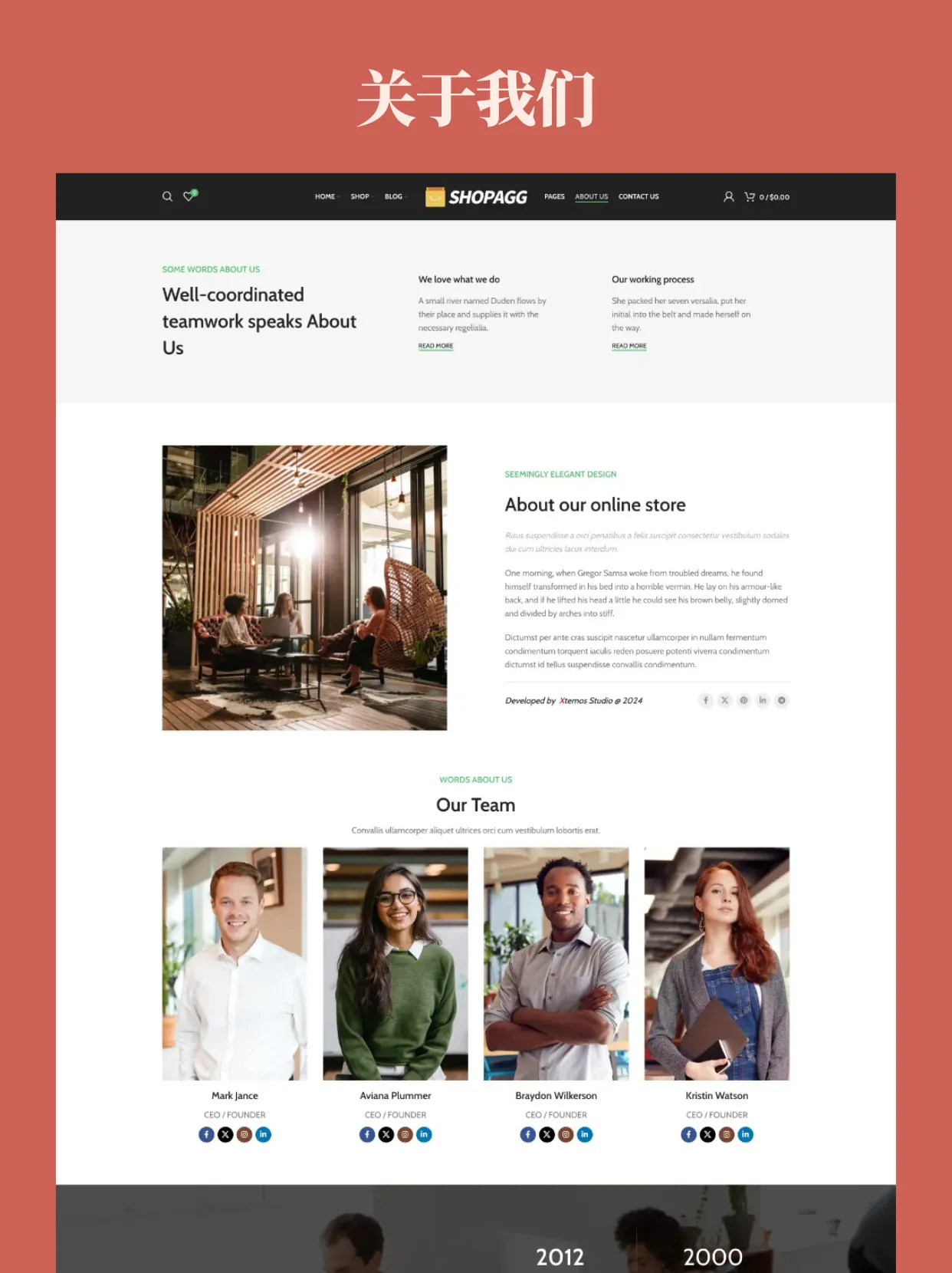 多品类服装电商时尚服饰零售