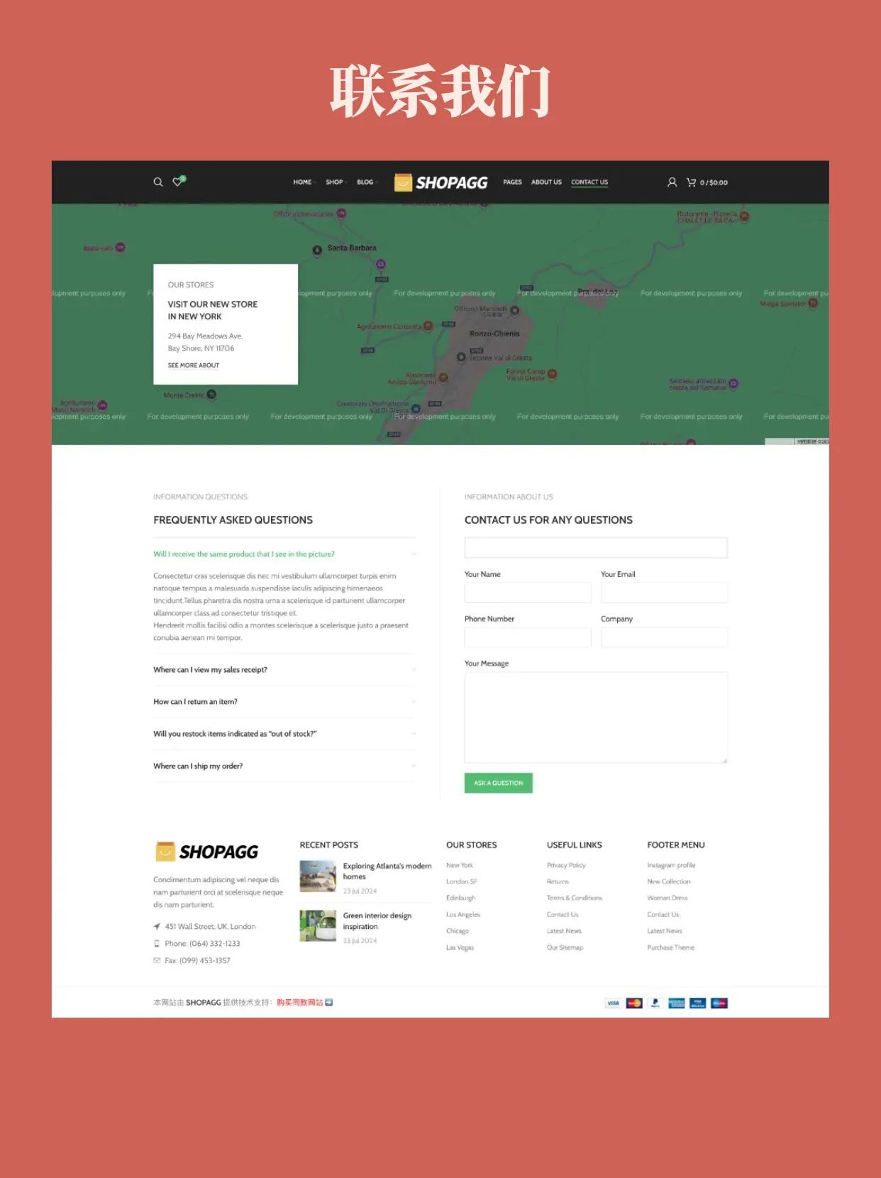 多品类服装电商时尚服饰零售