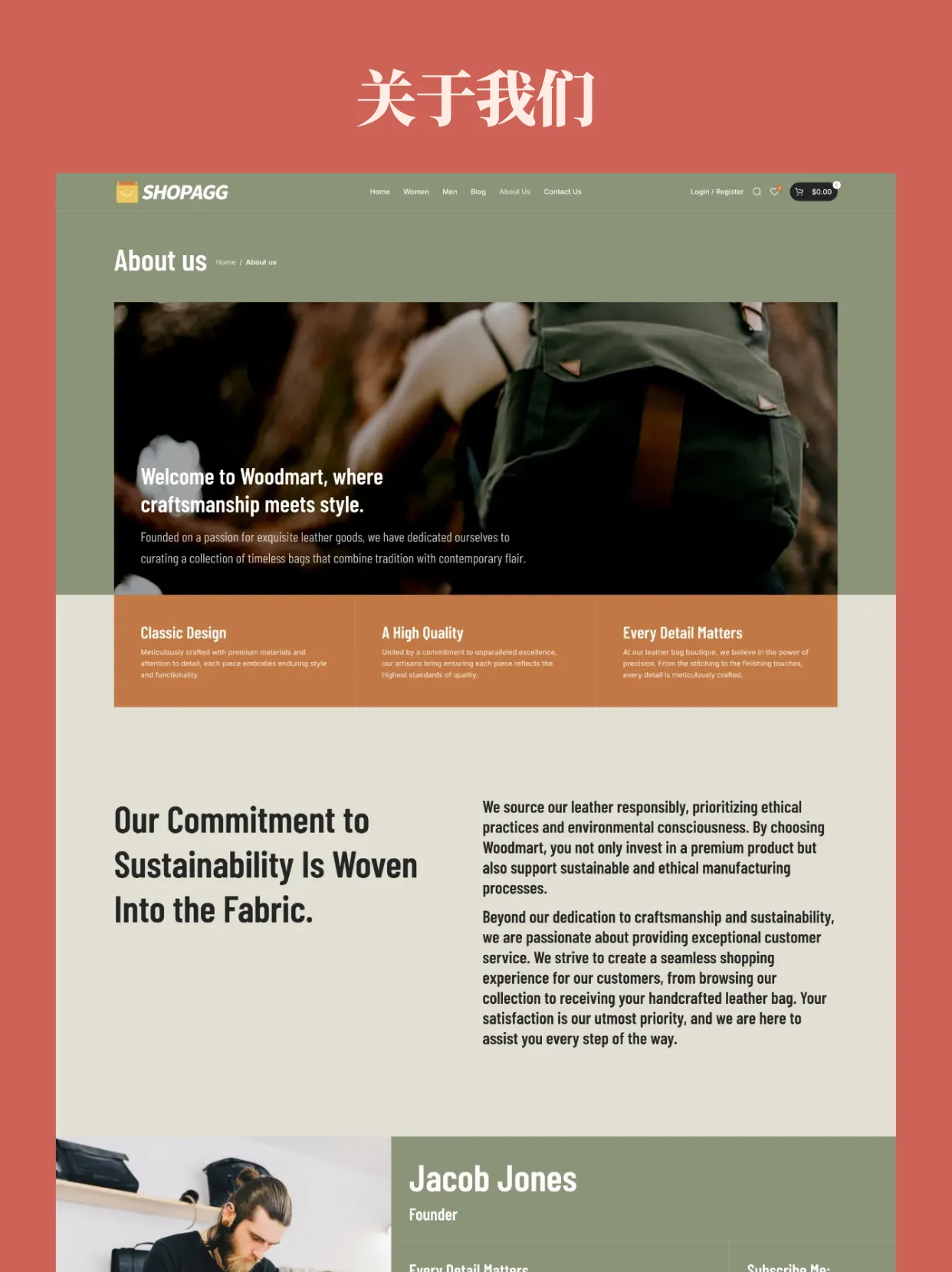 皮具箱包欧美复古品牌独立站